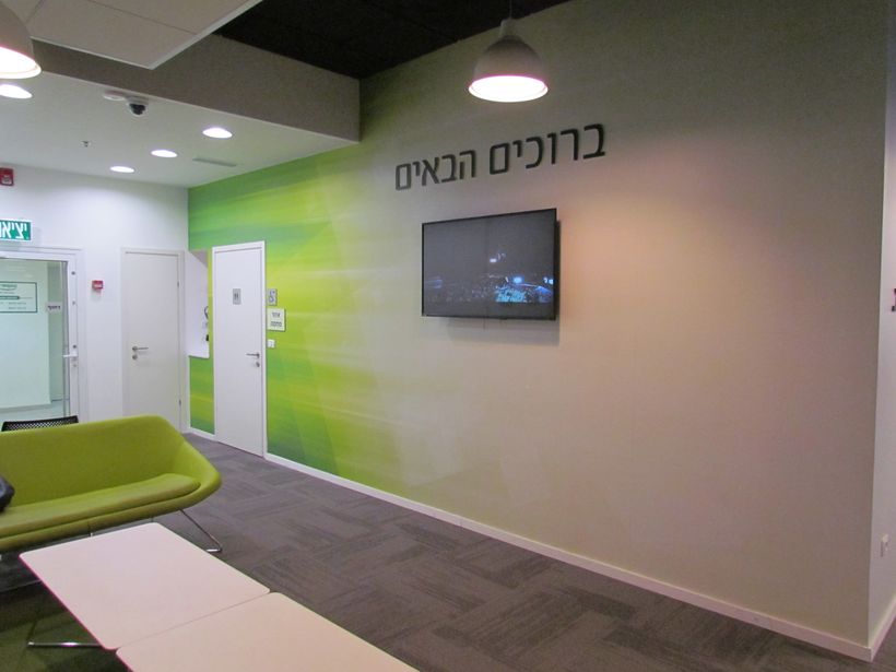 בנק דיסקונט — טלבנק — נשר