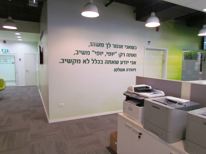 בנק דיסקונט — טלבנק — נשר