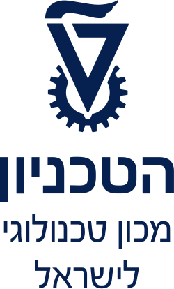 הטכניון